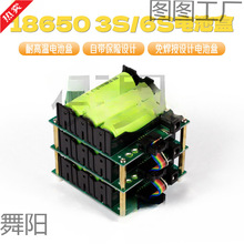 3��6���⺸��18650늳غ��늳ؽM12V24V���o������Դ