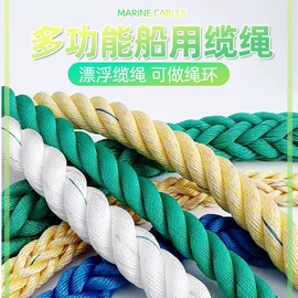 安全绳;其他安全设备;登山攀岩