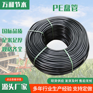 �r�I��ˮ�����PE�P���r����@�Ź�pe�P��75/110�ɶ��ƼӺ�PE�P��