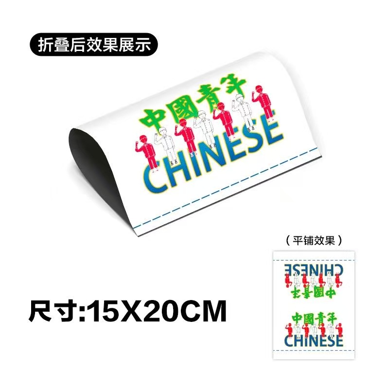 Large size [chinese youth]