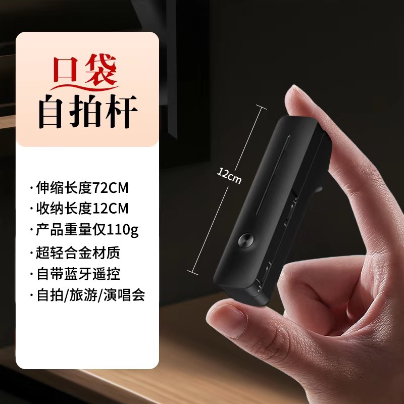 Selfie-Stab Fotoausrüstung 360-Grad-Drehungsständer tragbares Mini-Telefon Bluetooth Taschengadget für Reisen
