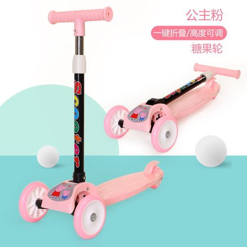 Direct Manufacturer Sale Gift Children's Skateboard for Boys and Girls, Adjustable Three-Wheeled, Flashing, Mihao Folding Scooter