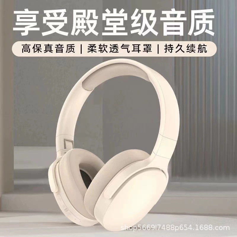 Длинные наушники, (Кросс-бордерная торговля), bluetooth, прямые продажи завода