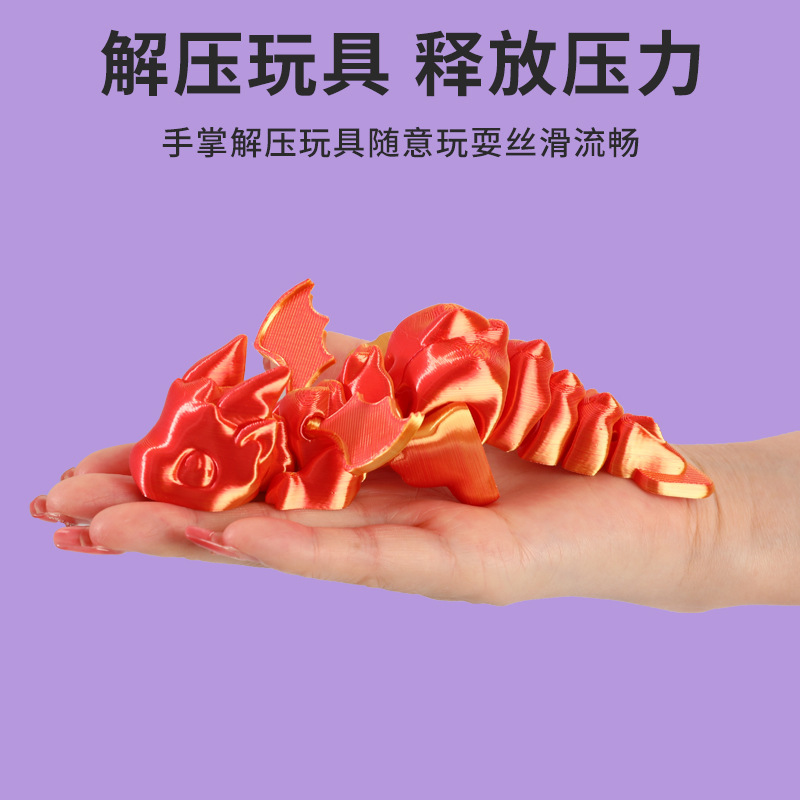 3d��ӡ��ǿ����ؽڿɰڶ���ͯ���PLA�羳�����ڼ���������