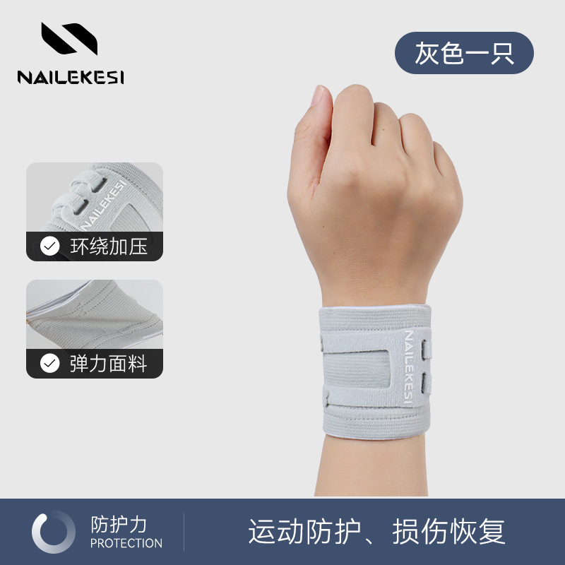 Fitness vaina del tendón femenino TFCC esguince de muñeca lesión de la funda de la muñeca funda ultrafina para hombre funda de trabajo pulsera presurizada