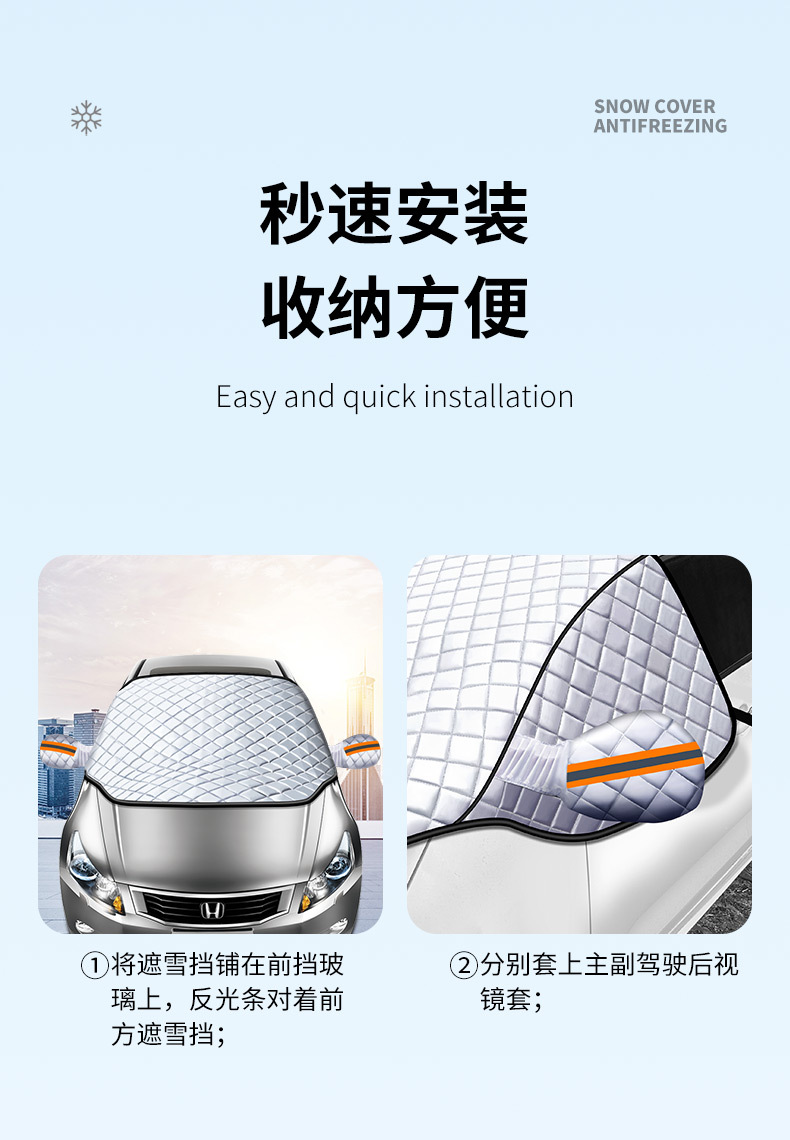 Car Front Windshield Antifreeze Cover, Snow Protection, Windshield, Snow Protection, Winter Sunshade, Car Cover, Car Cover, Winter