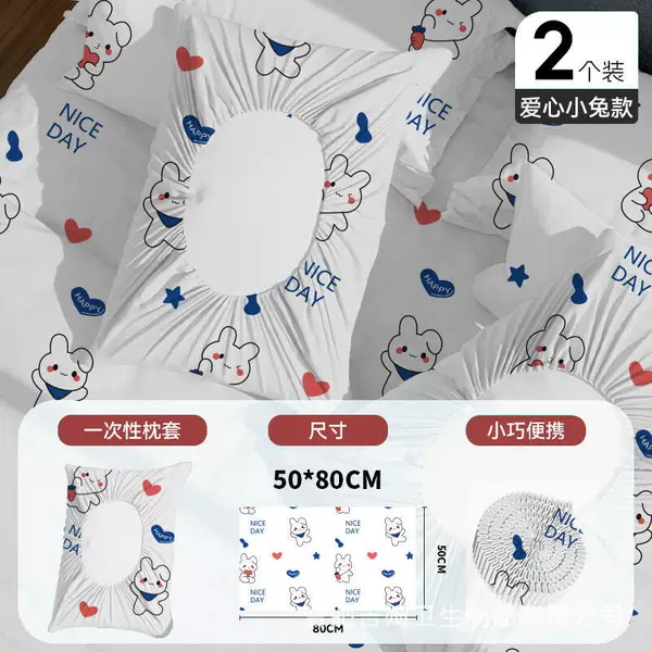 Rabbit, raw materials for cosmetics, 2 pieces, 15G