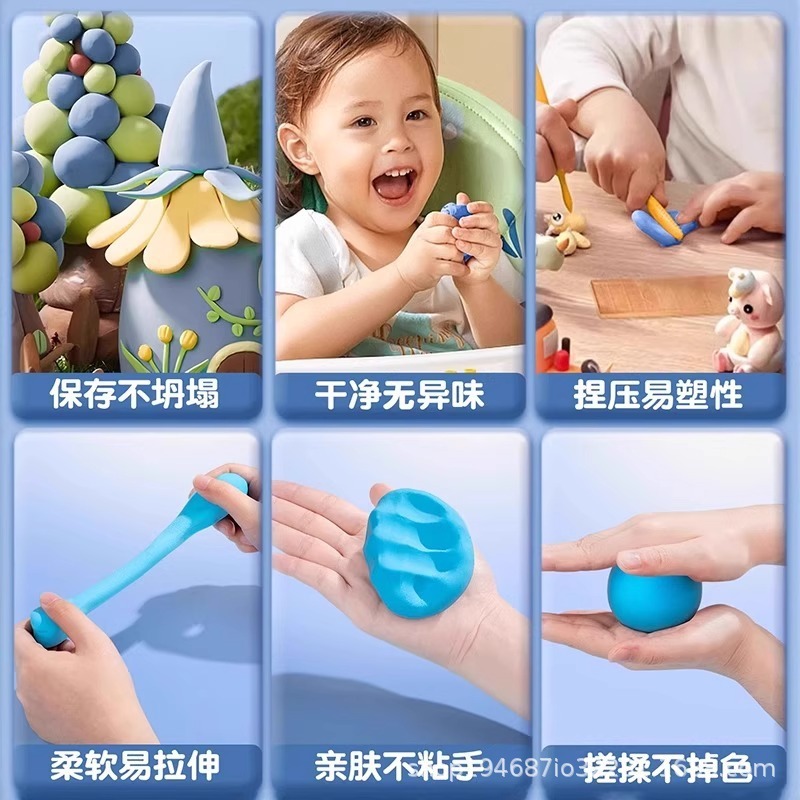粘土500g克大包装彩泥黏土轻粘土幼儿园儿童桶装橡皮泥24色软泥胶|undefined