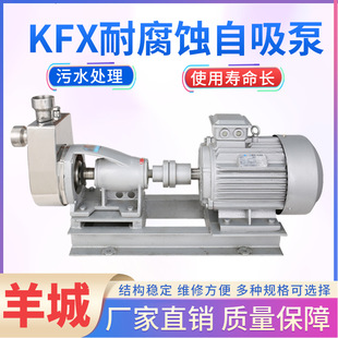 ���ˮ��KFX�м�ʽˮ�� �͸��g���P��������x�ı�