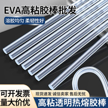 Դ�^�S�Ҹ�ճ��ɫ͸�������z��7mm11mm���ϻ�EVA�h���z�l�F؛���l