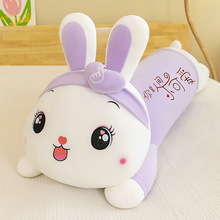 紫色小趴兔抱枕治愈系毛绒玩具兔子玩偶长条枕头娃娃床上夹腿女孩