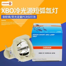 �W˾��XBO R 100W/45C믟������Դ�ȸQ�R���ݟɹⶨ��PCR�x����