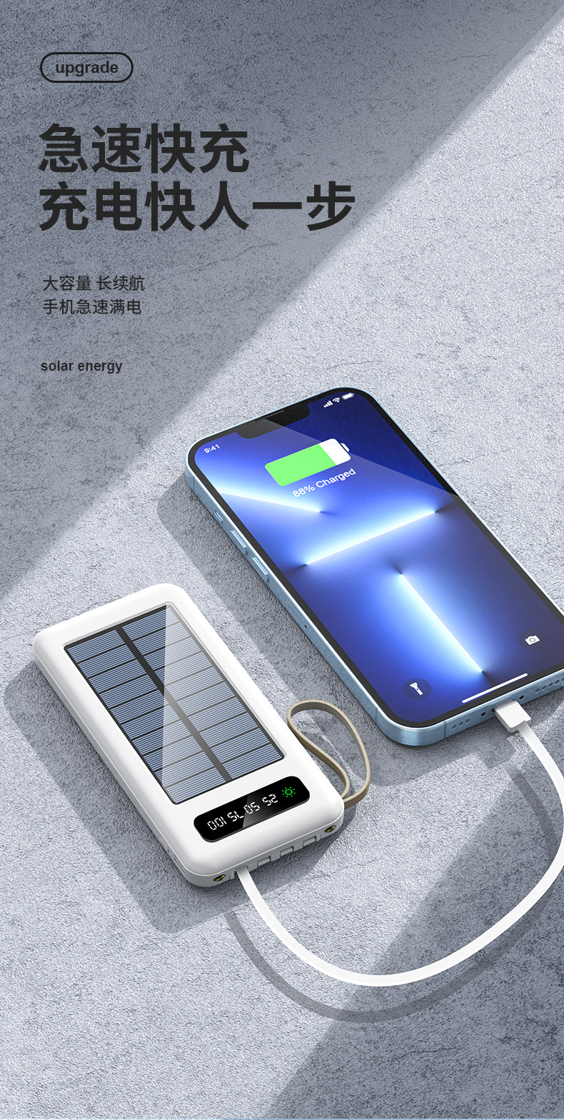 Sınır ötesi toptan satış açık hava güneş enerjili powerbank büyük kapasiteli 20000 mAh kompakt mobil güç kaynağı dahili kablolu