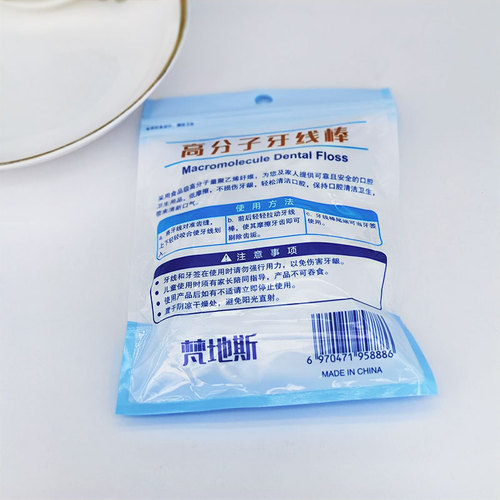 Dental floss safety toothpick oral cleaning dental floss stick disposable arched dental floss 30 pieces of dental floss pick bag wholesale