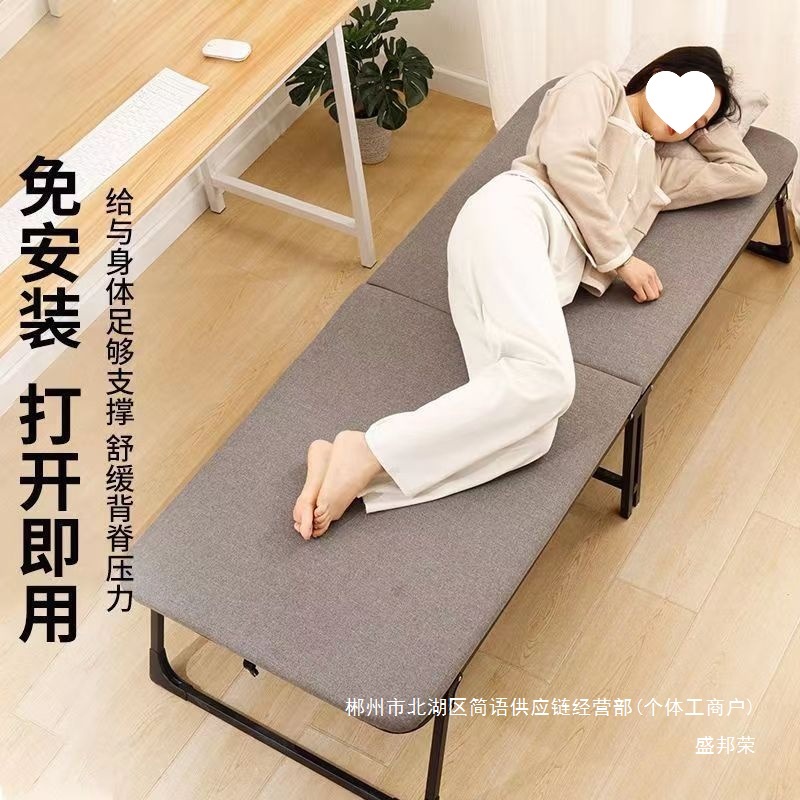 Fábrica directa sábanas plegables para el hogar de la cama de siesta de la oficina simple y portátil duro