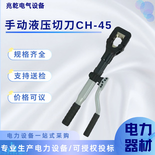 CH-45 �ք�Һ���е� ���wʽ��|�����Q �~�X��|䓽g���и�