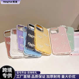 钻石贝壳纹珍珠蝴蝶结iPhone16苹果15适用13/14pro max手机壳防摔