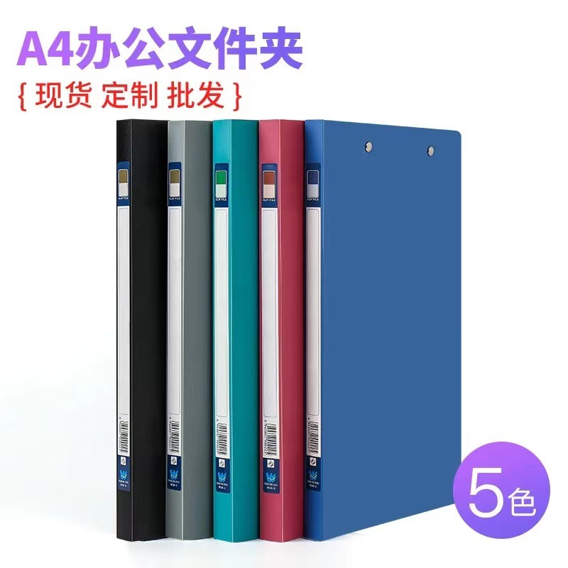 폴더 A4 단일 및 이중 강도 폴더 학생 사무실 용품 데스크톱 스토리지 폴더 테스트 용지 파일 이력서 폴더