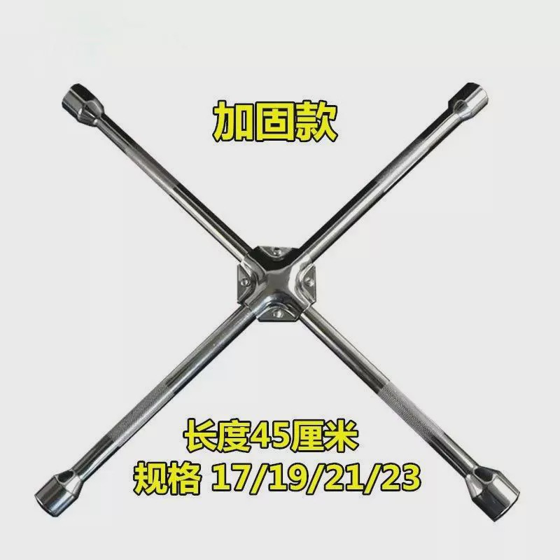 Llave cruzada de automóvil Llave de neumáticos ahorro de mano de obra Herramienta de desmontaje de mangas para neumáticos de repuesto de automóvil