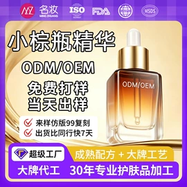 粉底液/膏;面霜;液态精华