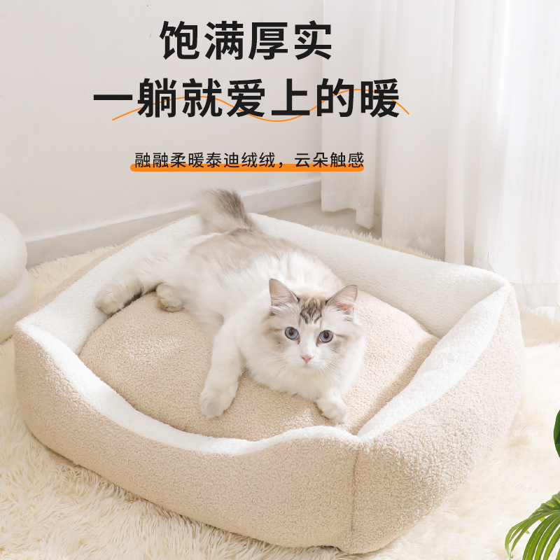 U-shaped perro de invierno grueso cálido profundo dormir nido peluche cómodo desmontable P algodón relleno gato nido al por mayor