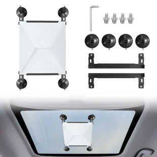 Cross-Border Exclusive Mini New Bracket Strong Suction Car Suction Cup Bracket Mobile Portable Signal Receiver