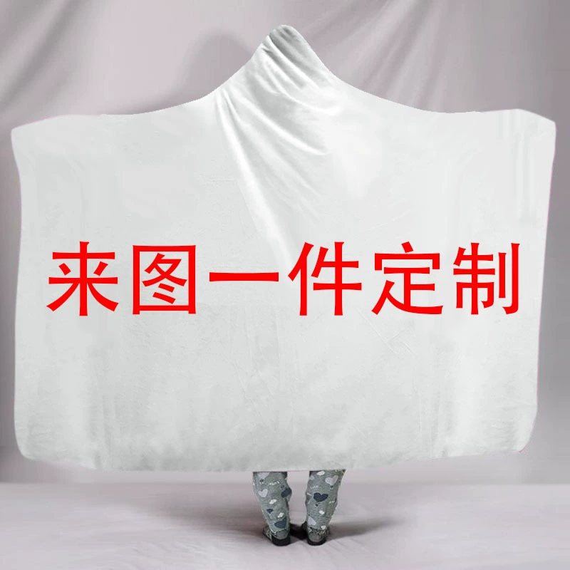 Волшебный плащ с капюшоном Плащ одеяло детское одеяло шапка Двойное плюшевое одеяло вышивка через границу