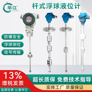 �A���Uʽ����Һλ�_�P�ɻɹ�ʽ����ҺλӋ4-20mA�h��������������