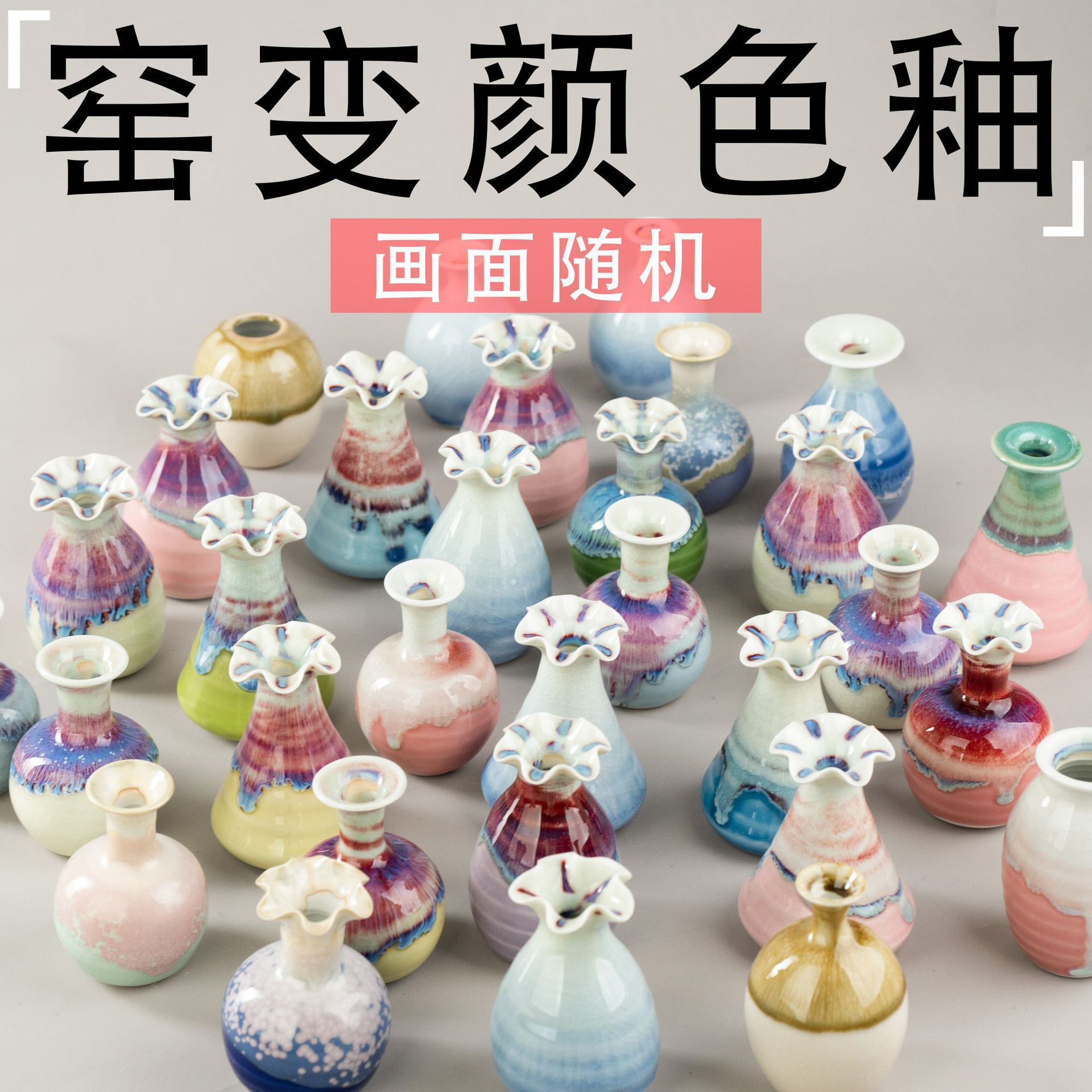 Jingdezhen Wholesale Tourist Attractions Stalls Hot-Selling Products Kiln-Turned Mini Ceramic Vases Refrigerator Magnets Hydroponic Aromatherapy