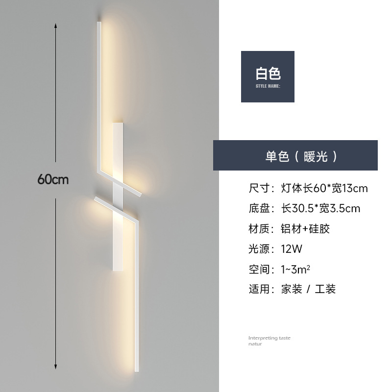 Estilo italiano minimalista, moderno, simple, ligero, rejilla de lujo, sala de estar, TV, pared de fondo, línea, cama de dormitorio, lámpara de pared