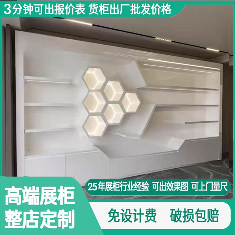 烤漆产品展示柜带灯公司展厅产品样品展示架荣誉墙陈列柜样品展柜