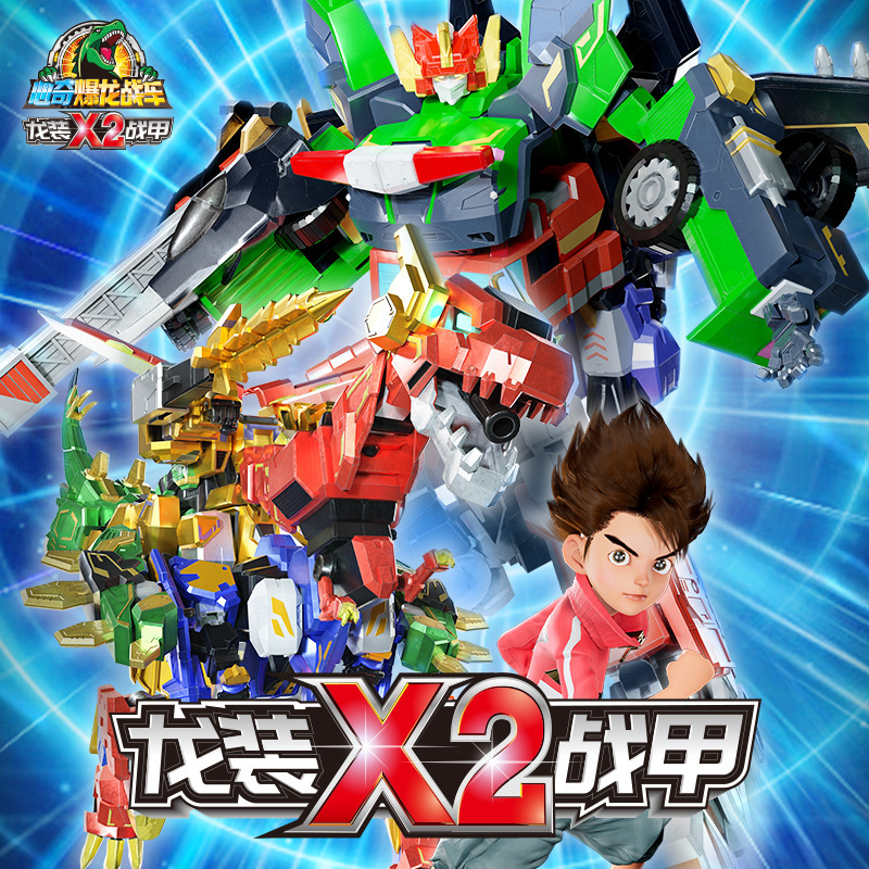 Xinqi Explosive Dragon Battle Vehicle Alliance Card Dragon Armor Tyrannosaurus Transformation Robot King Kong Boys Car Children's Toy Xinqi Explosive Dragon Battle Vehicle Alliance Card Dragon Armor Tyrannosaurus Transformation Robot King Kong Boys Car Children's Toy
