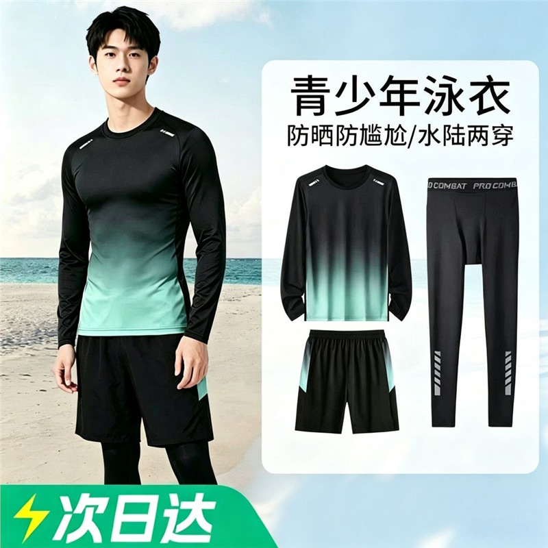 Swimsuit for boys, children, high school students, teenagers, older kids, plus-size boys, sun-protective long-sleeve long-pants swimming suit, jellyfish surfing