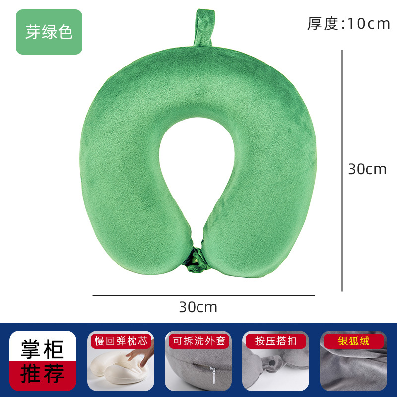 Almohada de espuma viscoelástica transfronteriza en forma de U, almohada portátil para dormir en avión, coche y viajes, almohada de soporte para cuello y cervicales, personalizable.