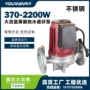 大功率定制热水高温屏蔽泵
