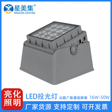 36W50W70W方形大功率COB新款照树灯防水景观公园庭院投光灯