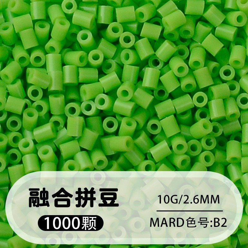 【b2】1000 capsules in bag/2.6mm【fusion bean】 / 10g/1000 capsules