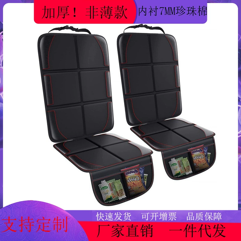 Внешняя торговля горячая продажа Детские сиденья противоизношенные коврики * Автомобильные сиденья Защитные коврики сиденья для домашних животных анти-грязные коврики