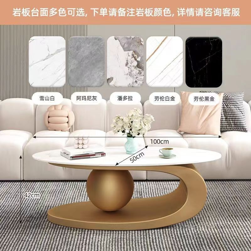 轻奢岩板茶几现代简约家用小户型意式客厅设计师椭圆形茶几桌新款|undefined