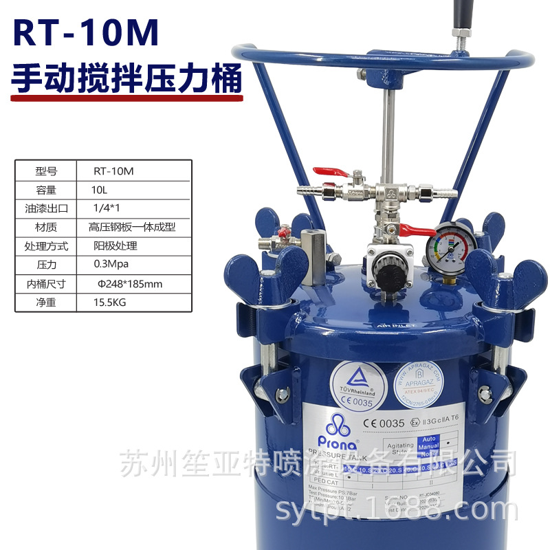 PRONA ̨�屦����������ѹ��ͰRT-10M�ֶ���������Ϳ����ǹ�����