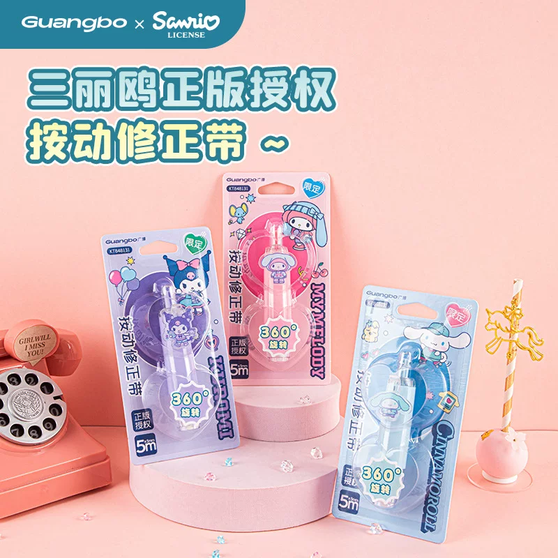 Sanrio, high quality pelvic correction belt for students