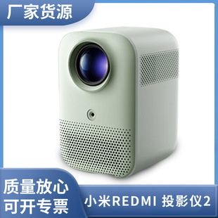 Xiaomi Redmi Projector 2 Home Projector Smart Boot Auto Focus Dolby Audio Smart Obstacle Avoidance