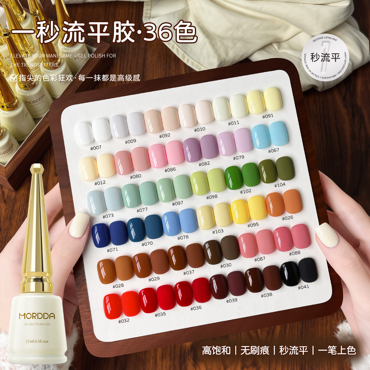 2026 nuevo pegamento de esmalte de uñas nuevo popular esmalte de uñas duradero de 36 colores para mujeres, fototerapia de manicuras especial image 4