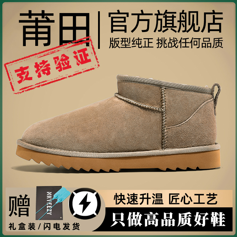 로우탑 영양 브라운 [퍼인원]