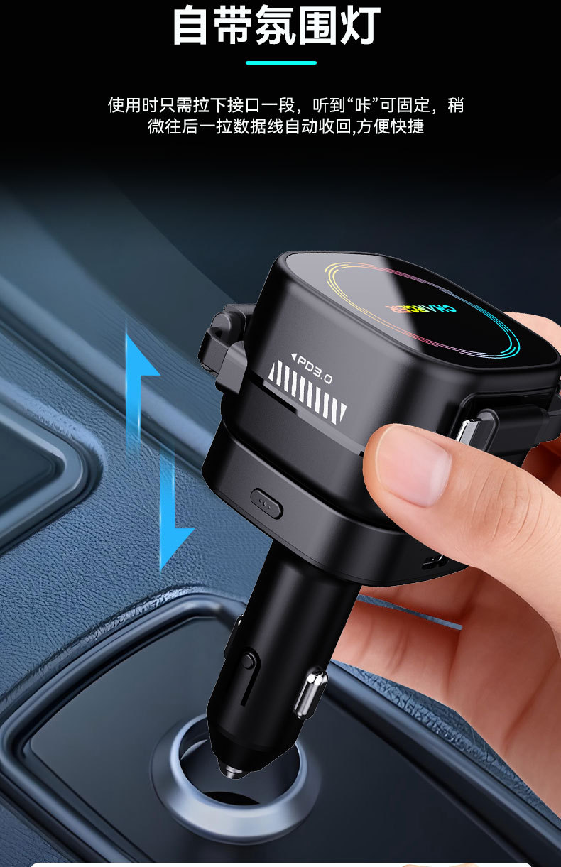 E1 Car Mobile Phone Charger with Built-In Retractable Cable, Cigarette Lighter, Window Breaker Hammer, Five-In-One Car Charger, Multi-Functional