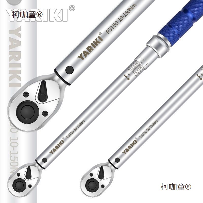 高精度可调式快速扭力扭矩力矩扳手汽修轮胎火花塞缸盖公斤麦太保