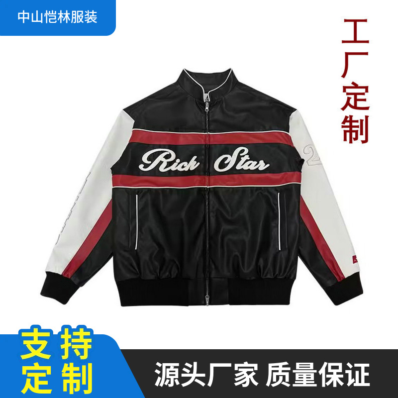 定制机车复古皮衣外套男飞行员美式皮夹克 翻领pu皮休闲外套男