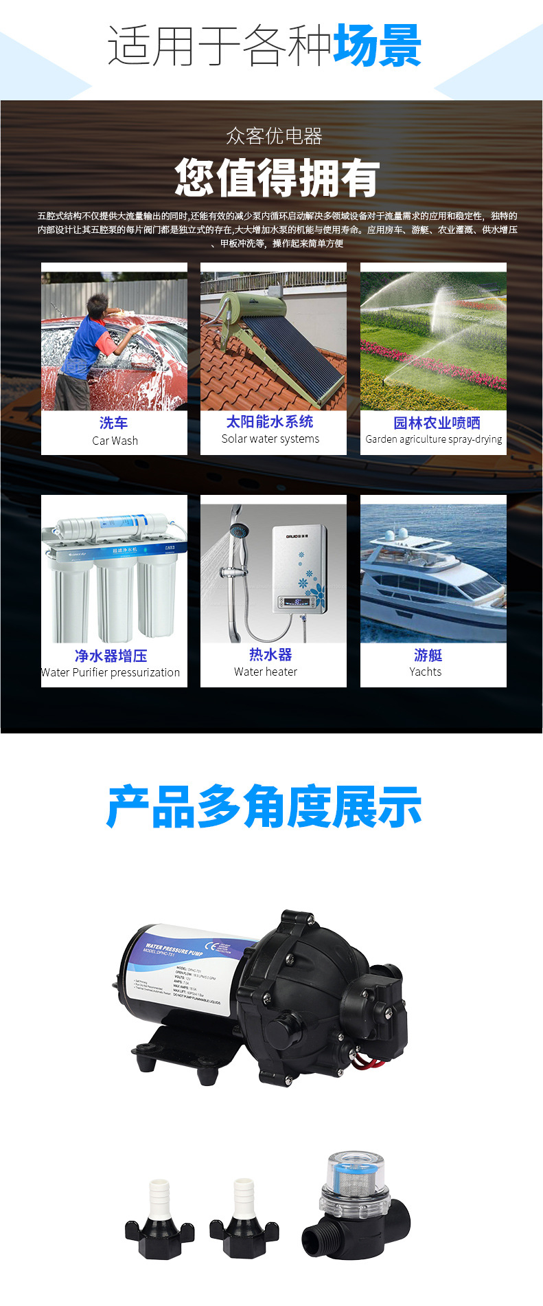 隔膜泵-详情页_03.jpg