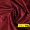 Jujube Red [Popping] 1M length 1.5m wide
