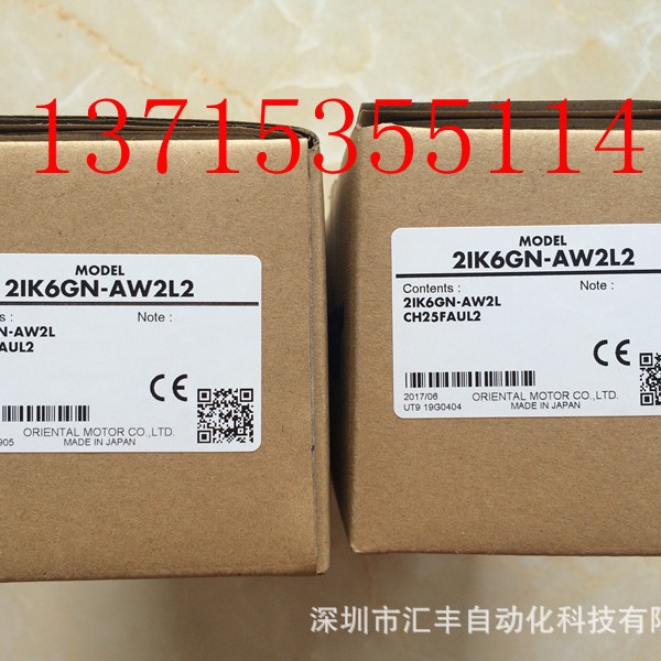 代理OM东方马达2IK6GN-AW2L2 2IK6GN-AW2L CH25FAUL2 21K6GN-AW2L